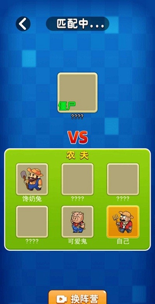 躺平植物战僵尸大招版破解版 v1.0.2