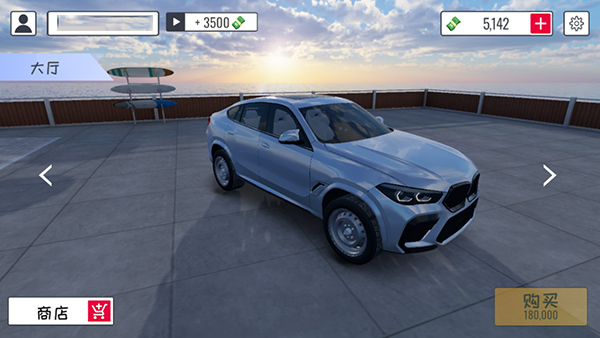 定制俱乐部汽车游戏