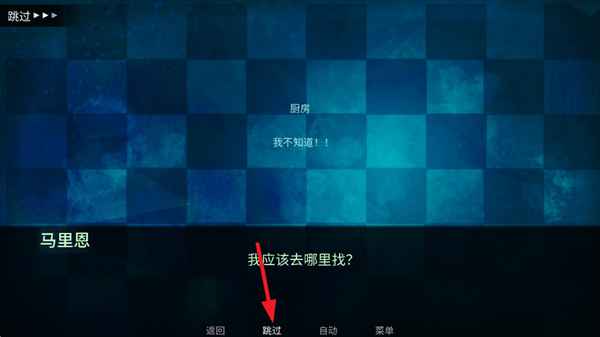 城堡里的杰克手游