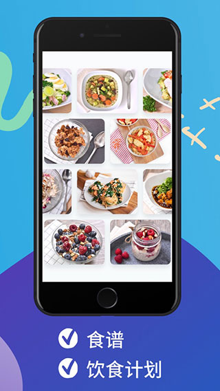 YAZIO卡路里计数器 YAZIO卡路里计数器