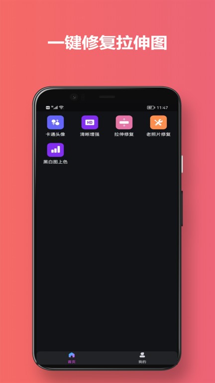 有颜相机 有颜相机