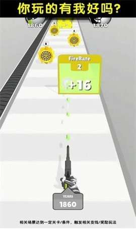 超级武器进化 超级武器进化