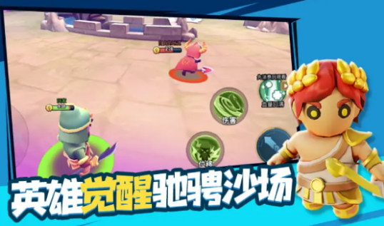 魔力大对决官方版免费