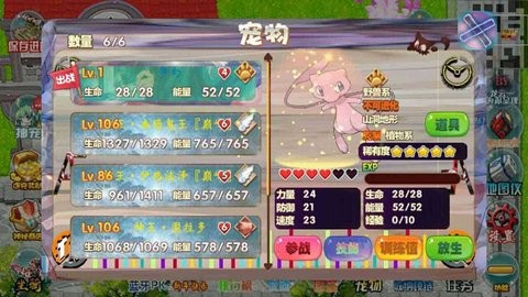 宠物王国单机版破解版下载