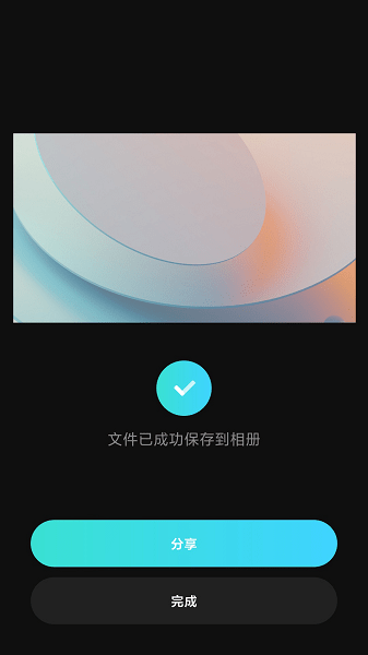米家眼镜app 安卓版v1.9.42