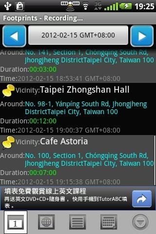 足跡(行程记录软件) 足跡(行程记录软件)