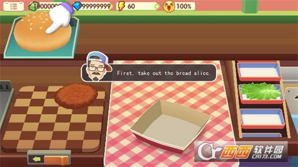 地狱汉堡手游免费最新版