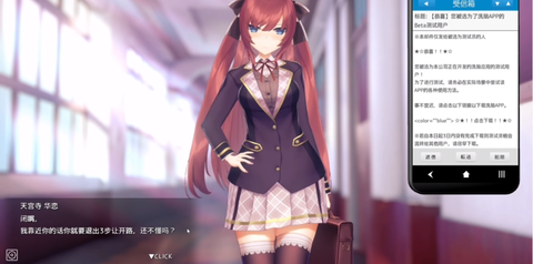 hypnoapp2全结局版安卓版