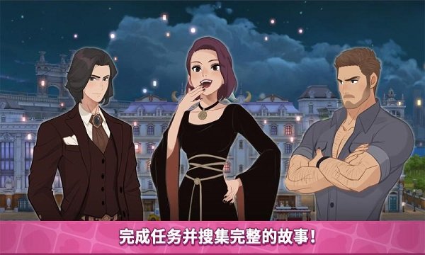 秘密家园手游(secrethouse)