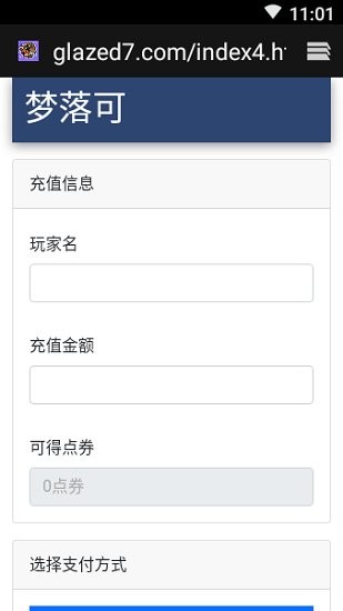 我的世界神奇宝贝启动器手机版
