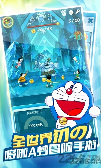 哆啦a梦牧场物语自然王国与和乐家人修改器2026免费版