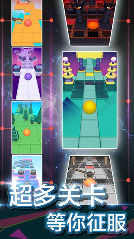 滚动的天空4.0内置修改器功能介绍手机安装