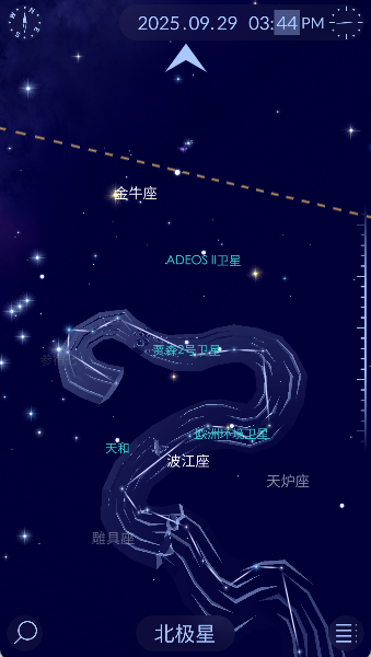Star Walk 2