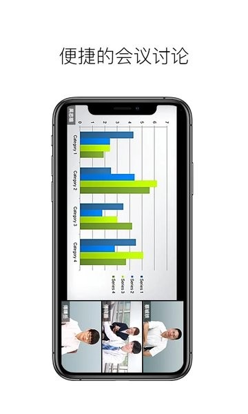 科达天行通用版app