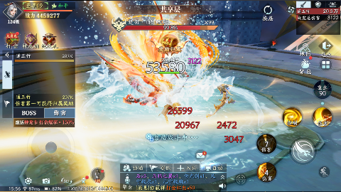 幻世九歌（5折版本）