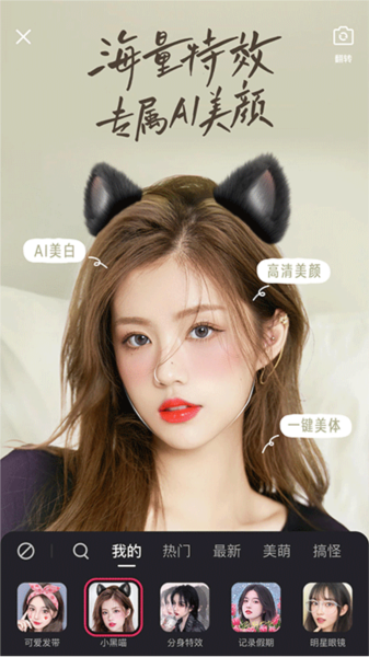 快手赚钱版红包版免费版