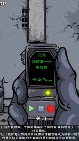 木材收割大亨:疯狂伐木 木材收割大亨:疯狂伐木