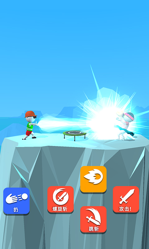 指尖对决 指尖对决