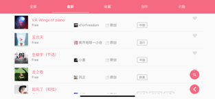 Sky Studio Sky Studio