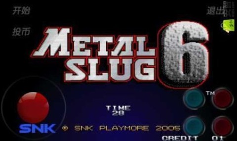 合金弹头6手机版