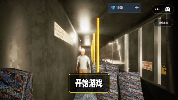 伪人侦探 伪人侦探