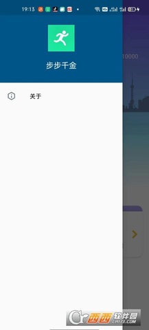 步步千金 步步千金