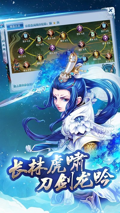 神雕侠侣网吧英雄帖 神雕侠侣网吧英雄帖