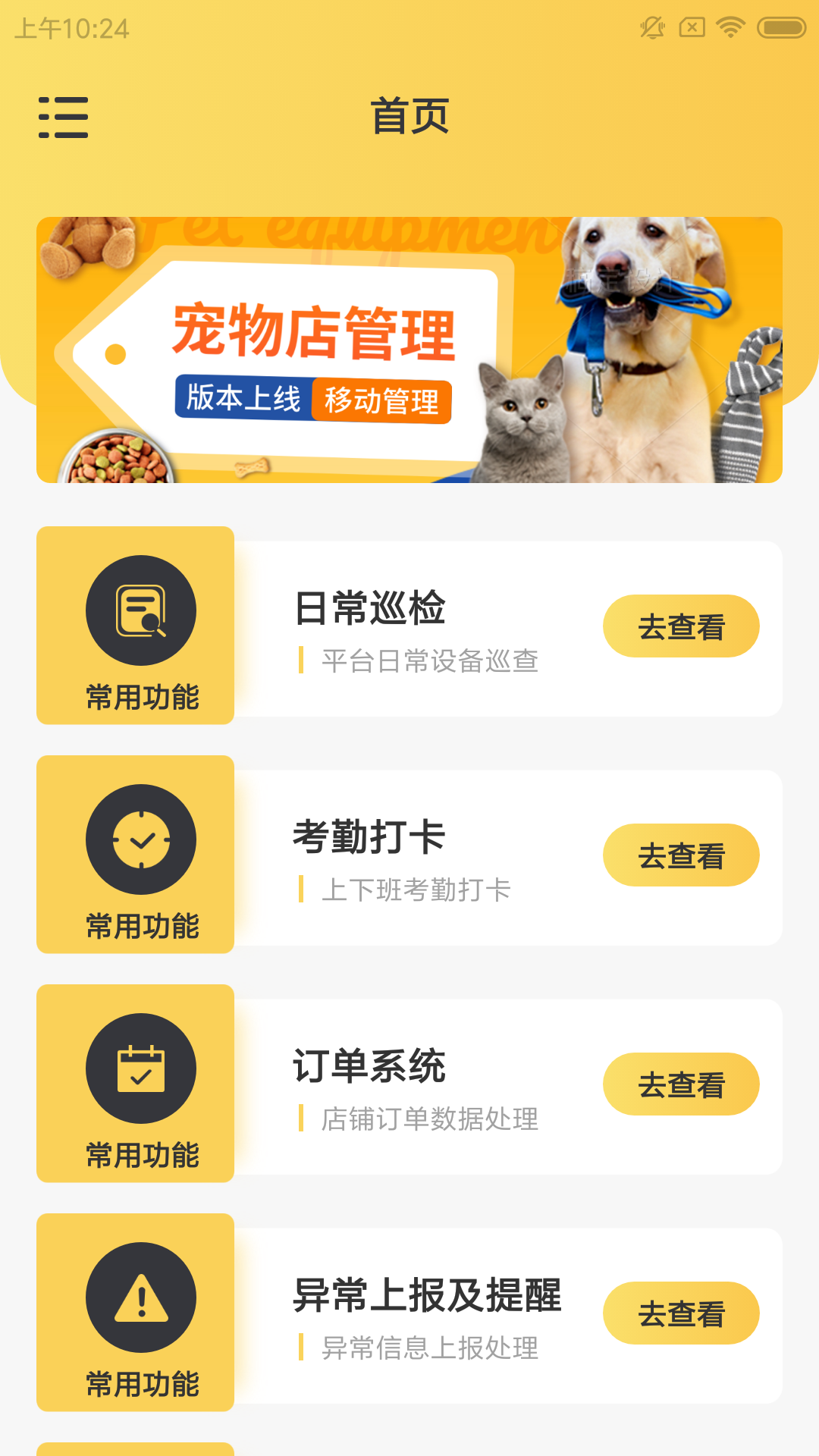 �ȳ�������