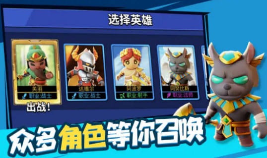 魔力大对决官方版免费 魔力大对决官方版免费