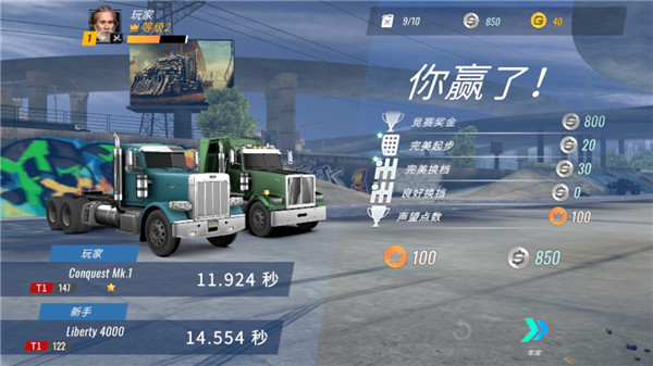 大卡车竞速模拟器最新版 大卡车竞速模拟器最新版