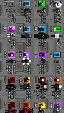 监控人塔防陷阱