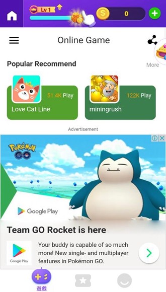 JetPlay游戏盒 安卓版v1.0.7