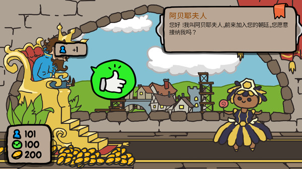 秩序王国中文版