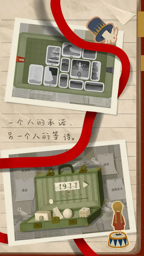 厚厚的时光手游