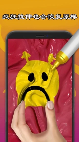 史莱姆模拟器制作