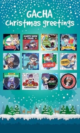 圣诞节电子贺卡