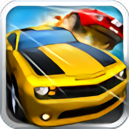 我是车神3D狂飙