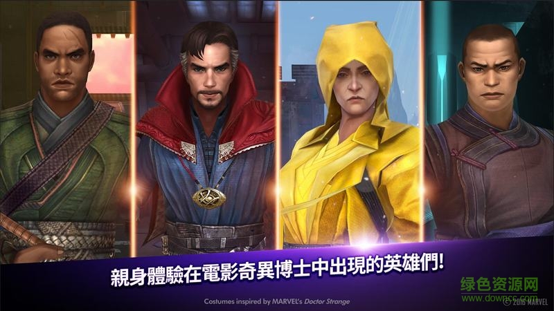 漫威未来之战内购修改版 漫威未来之战内购修改版