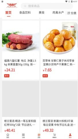 乡肴市集 乡肴市集