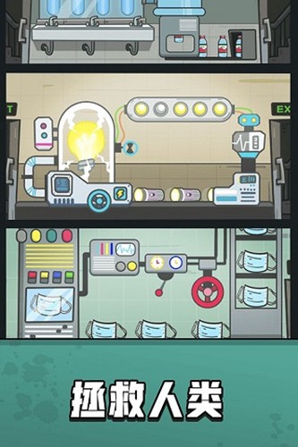 造个避难所不减反增免广告 安卓版v3.5.18