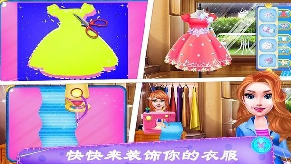 暖暖公主婚纱设计