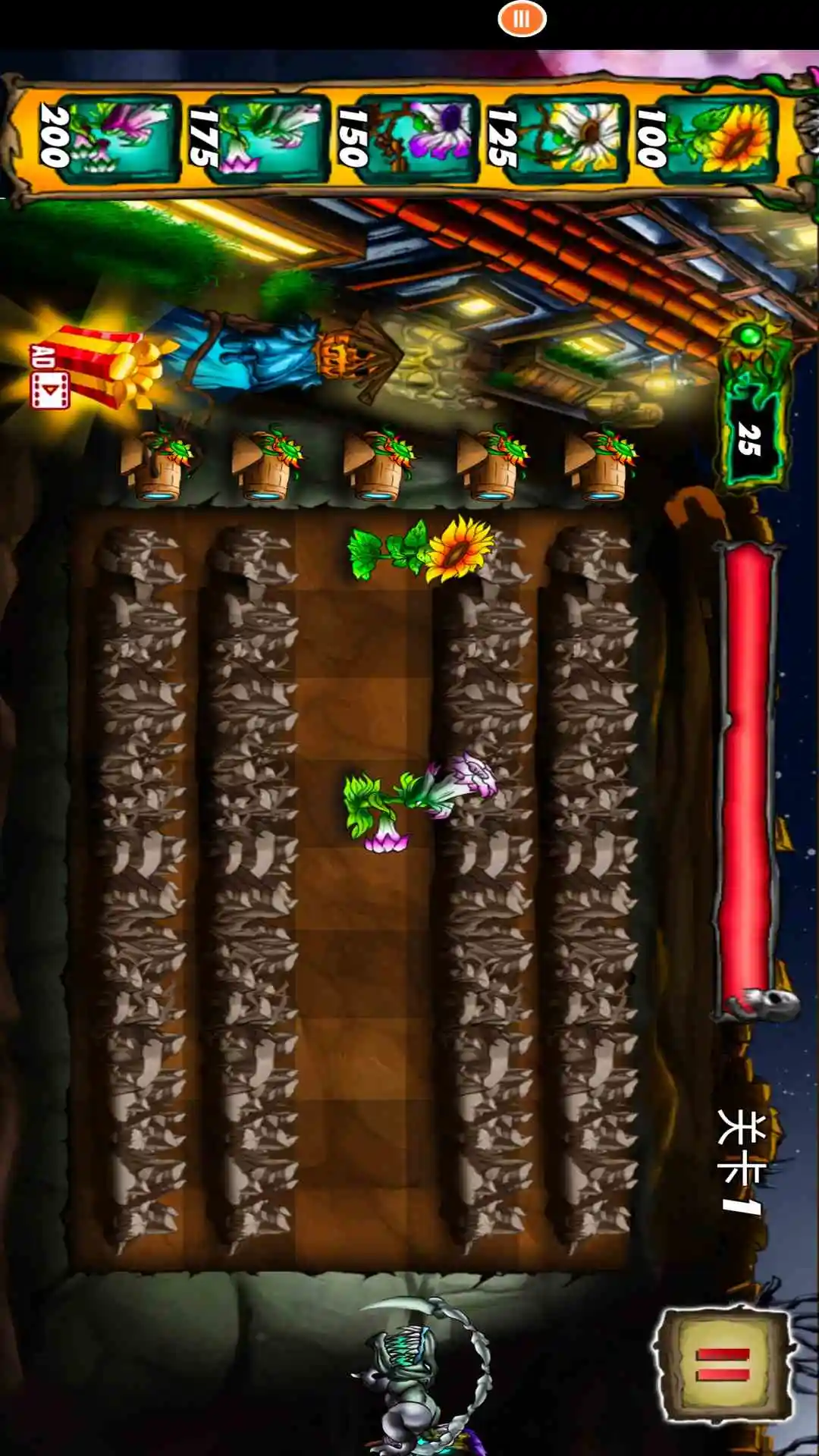 变异植物大战僵尸