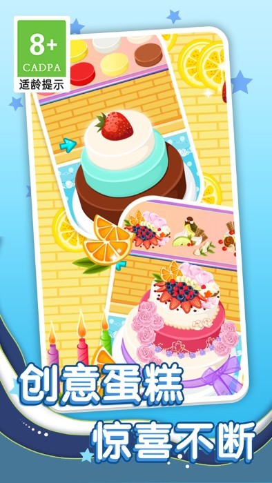 全民美食制作2026