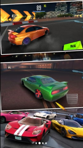 日落飞车官方版