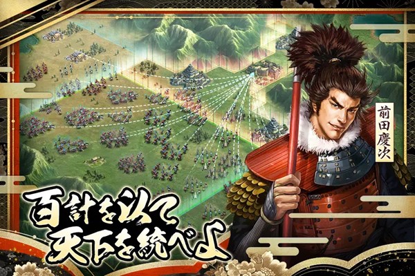 新信长之野望国际版 手机版v1.13.600 新信长之野望国际版 手机版v1.13.600