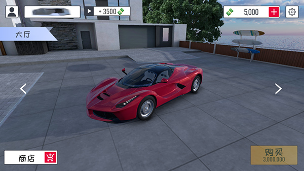 定制俱乐部汽车游戏