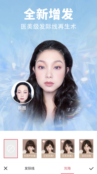 美图秀秀最新最新版