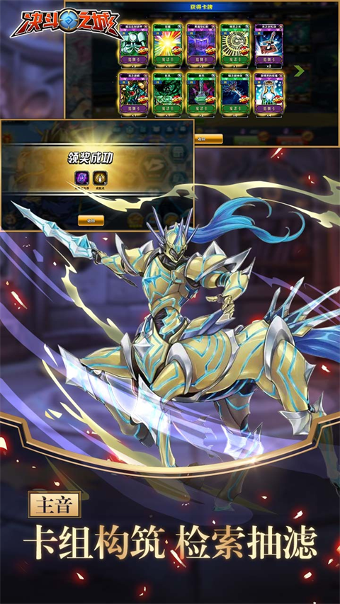 决斗之城 决斗之城