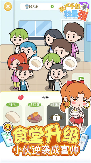 国产手机拍视频最好的手机