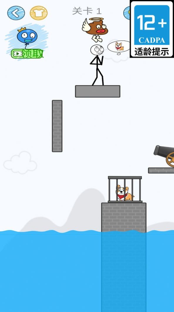 元梦火柴人 元梦火柴人